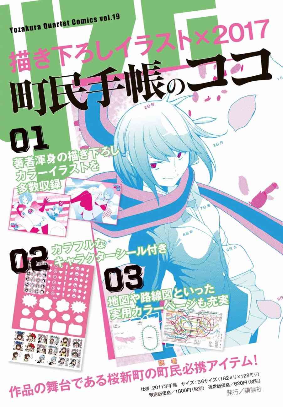 第 42 页