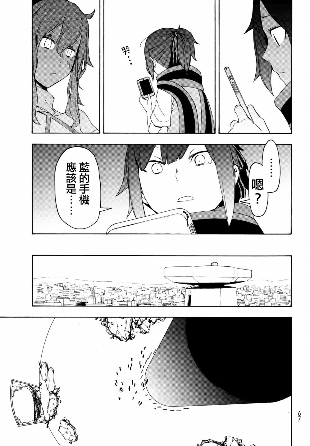 第 15 页