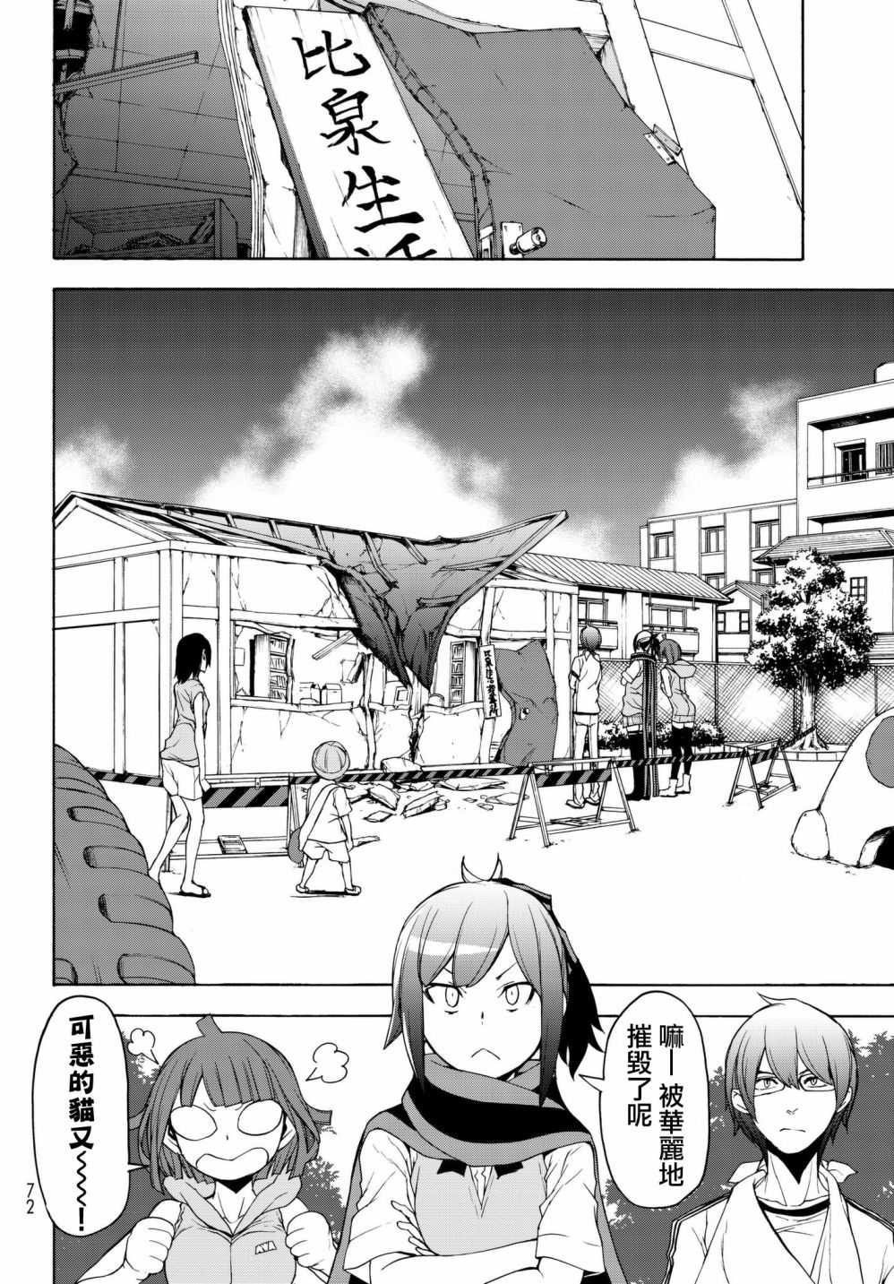 第 20 页