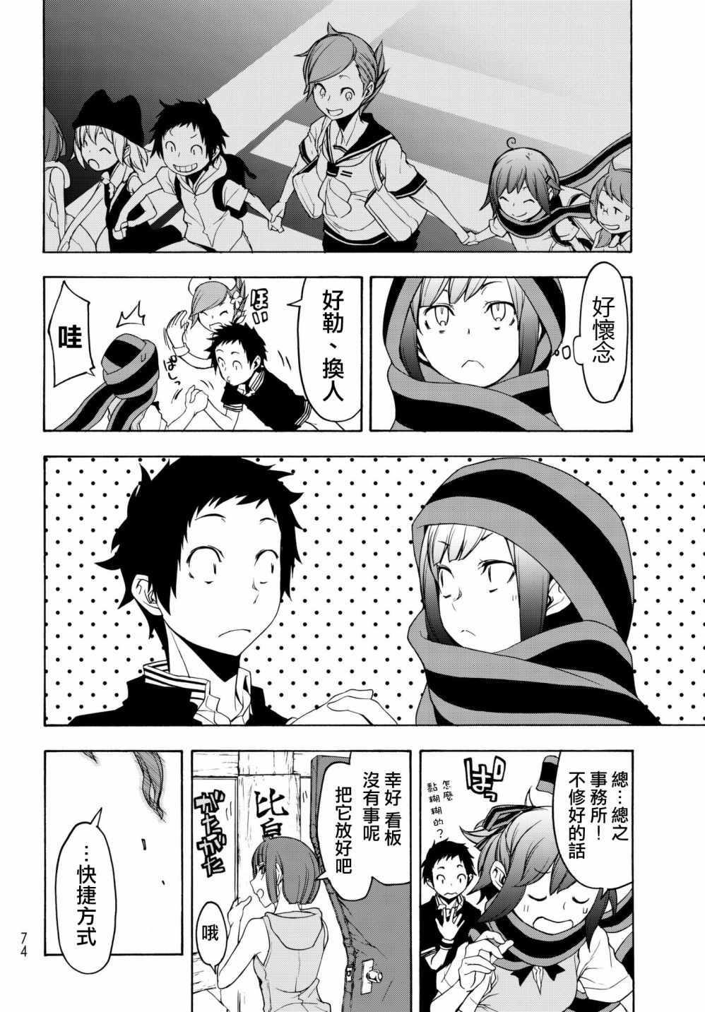 第 22 页