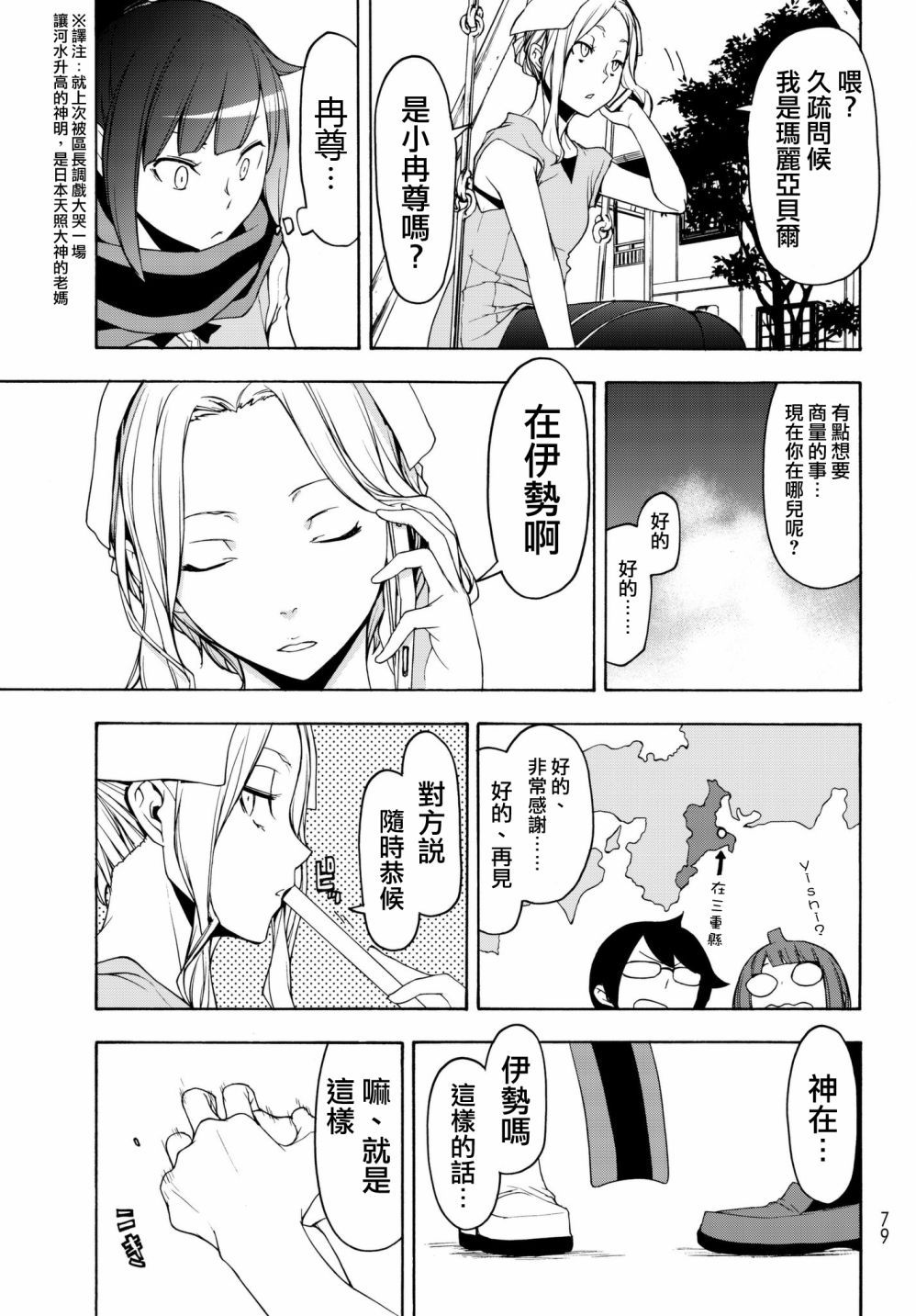 第 27 页