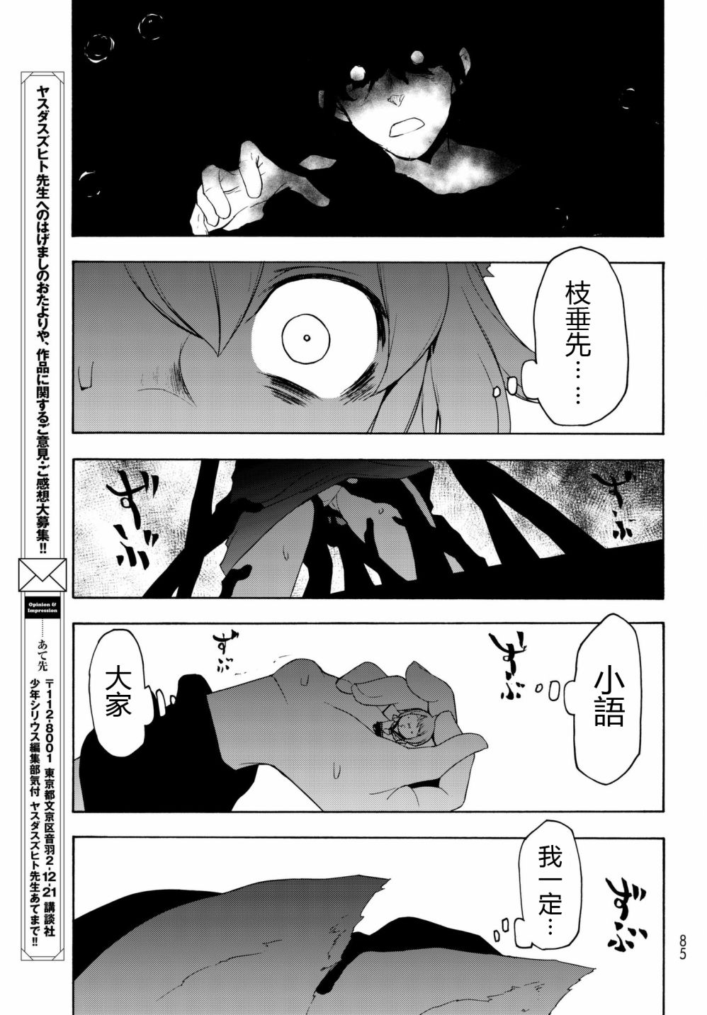第 33 页