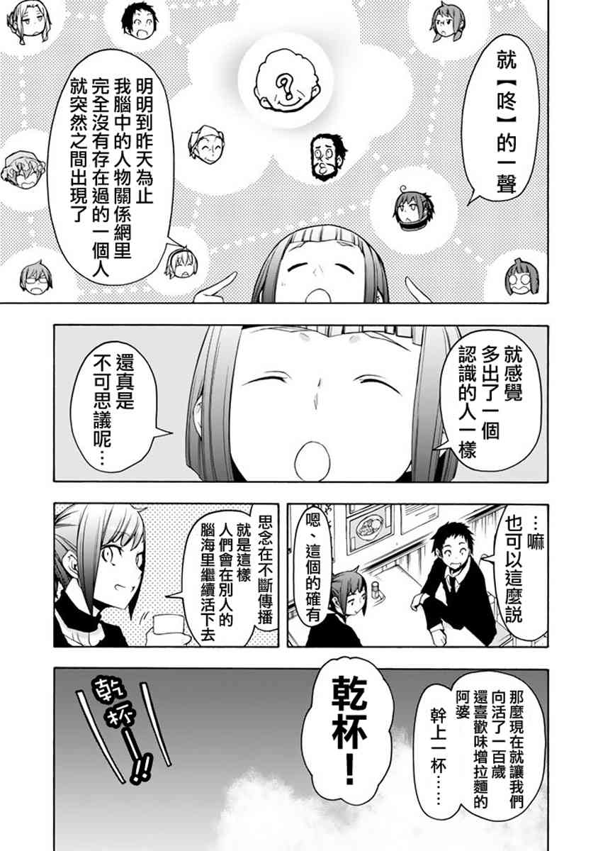 第 103 页
