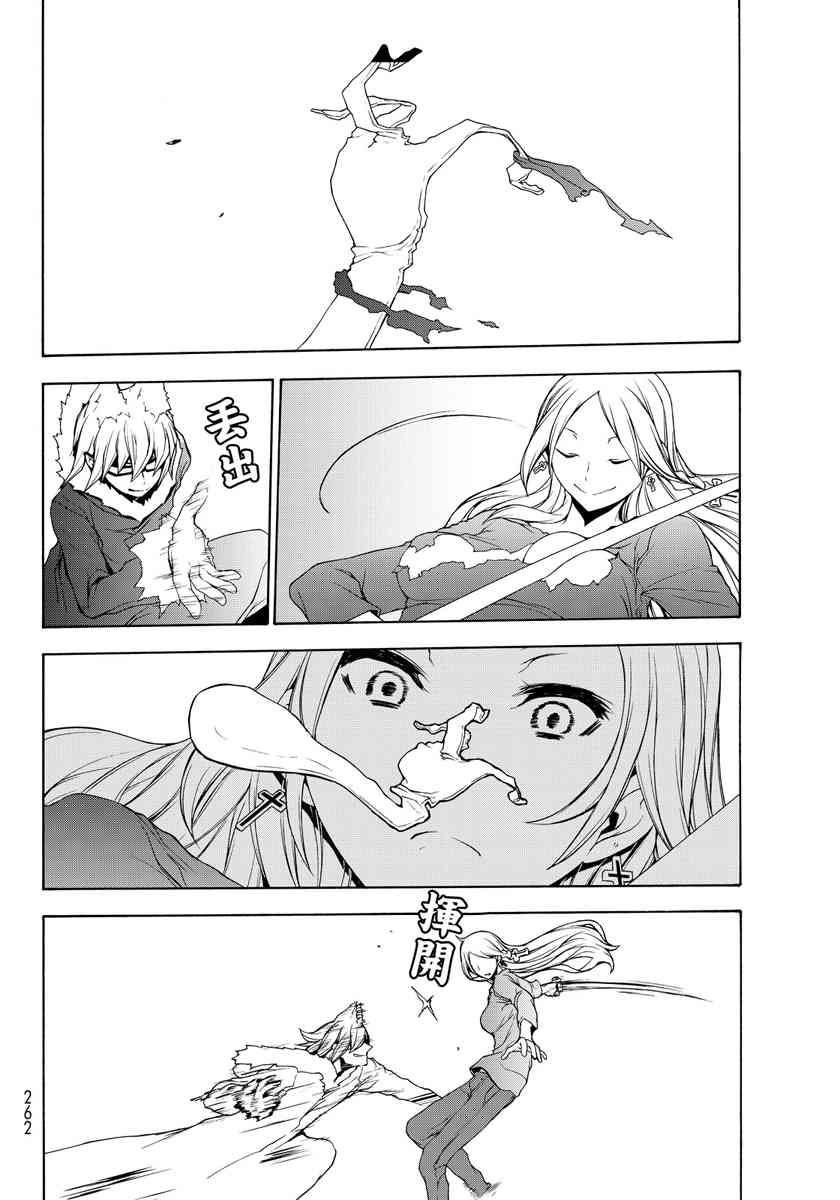 第 118 页