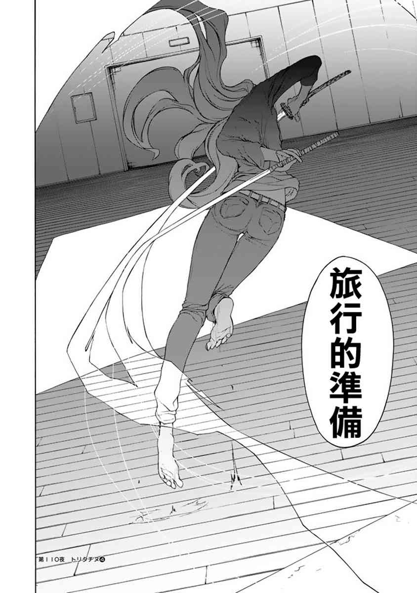 第 134 页