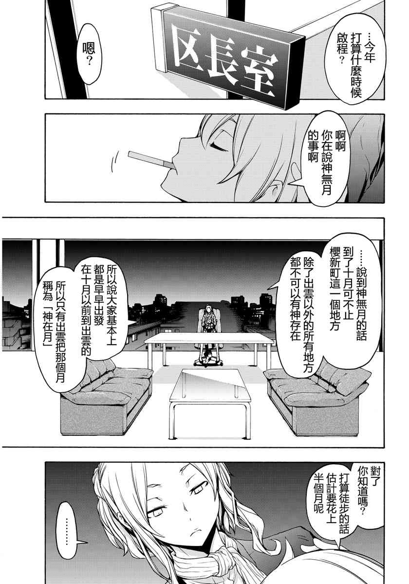 第 137 页