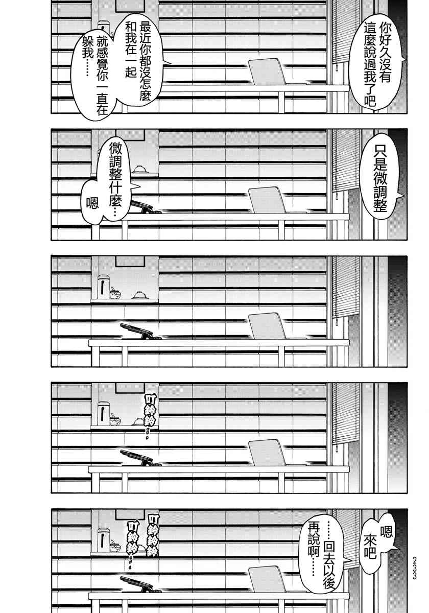 第 141 页