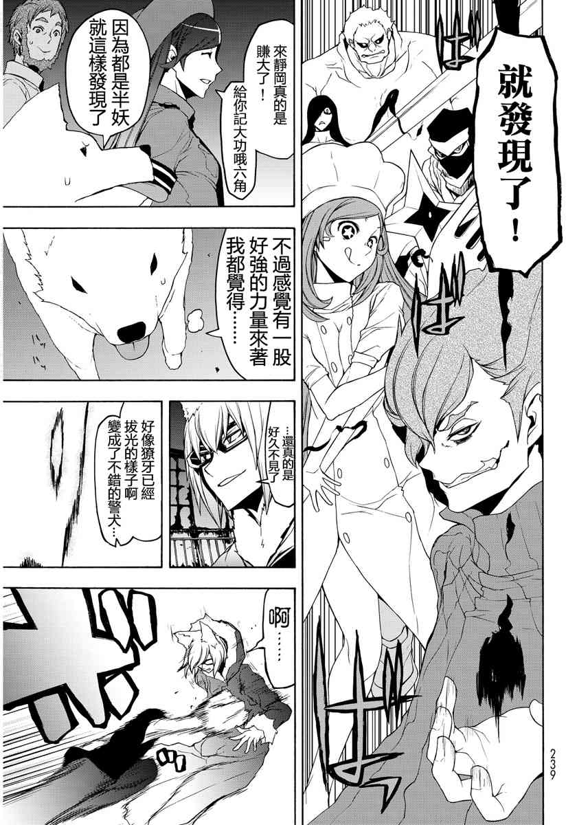 第 147 页