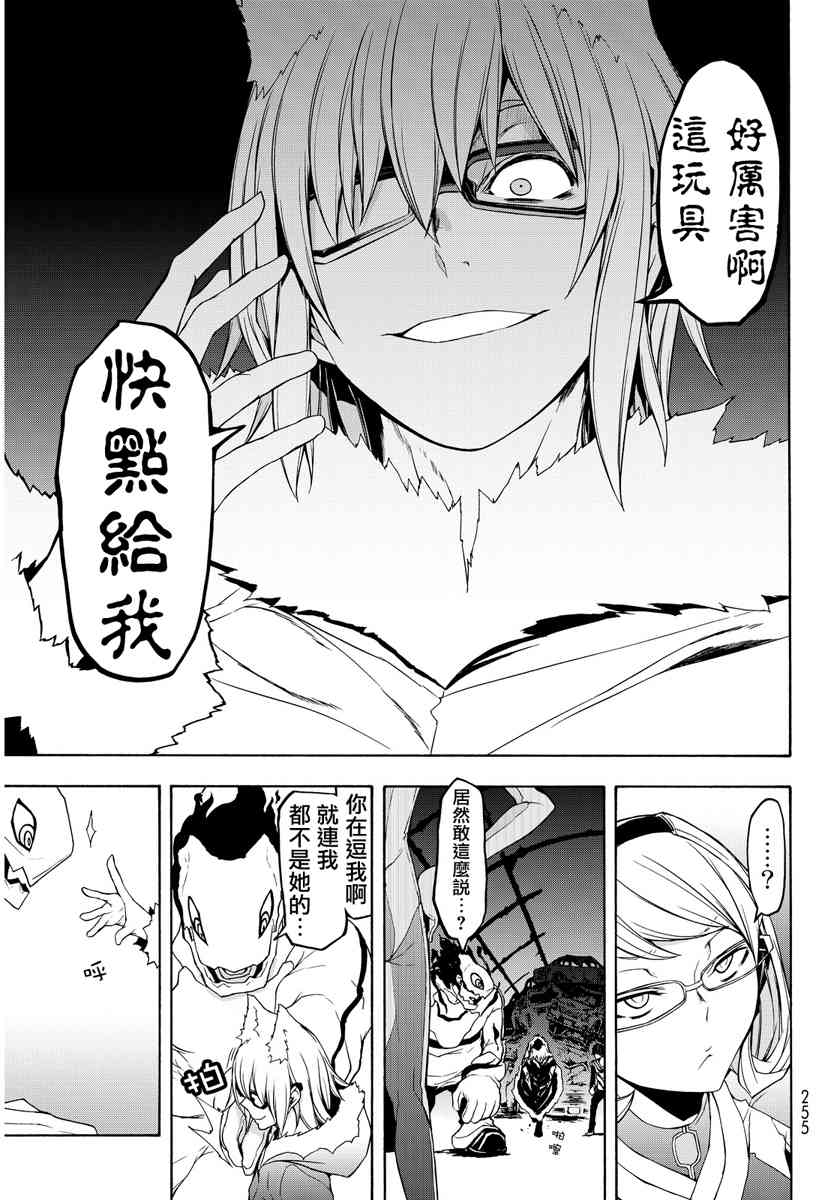 第 161 页