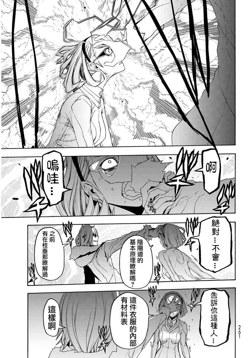 第 167 页