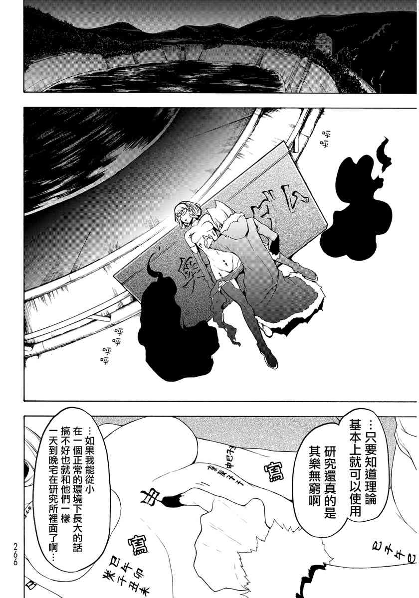 第 176 页