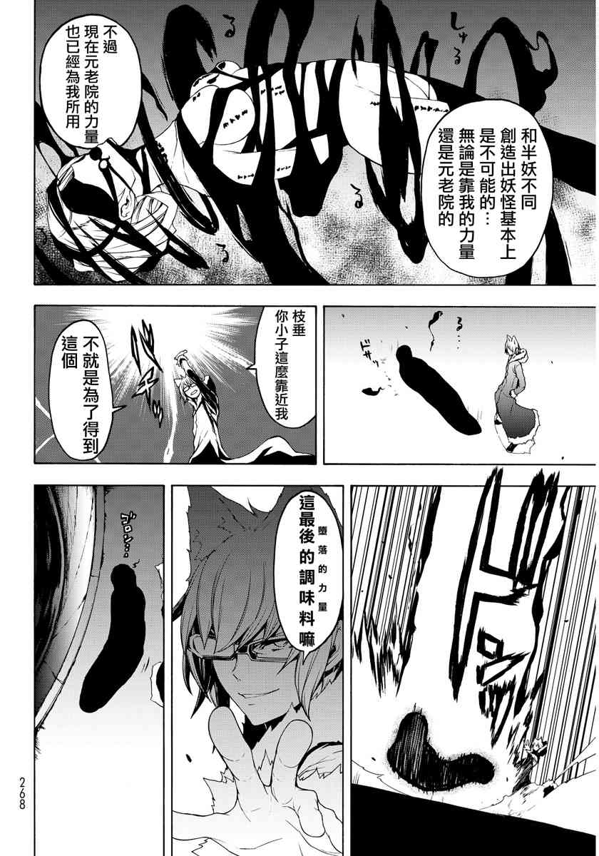 第 178 页