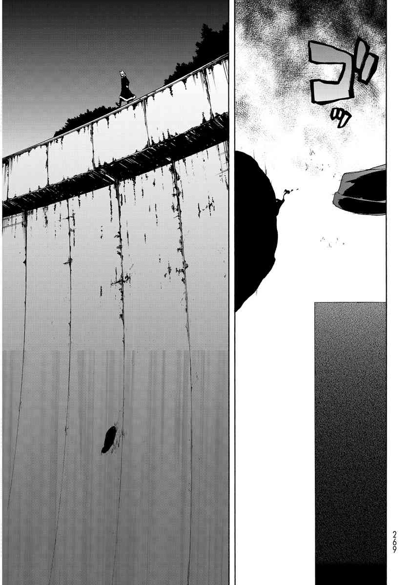第 179 页