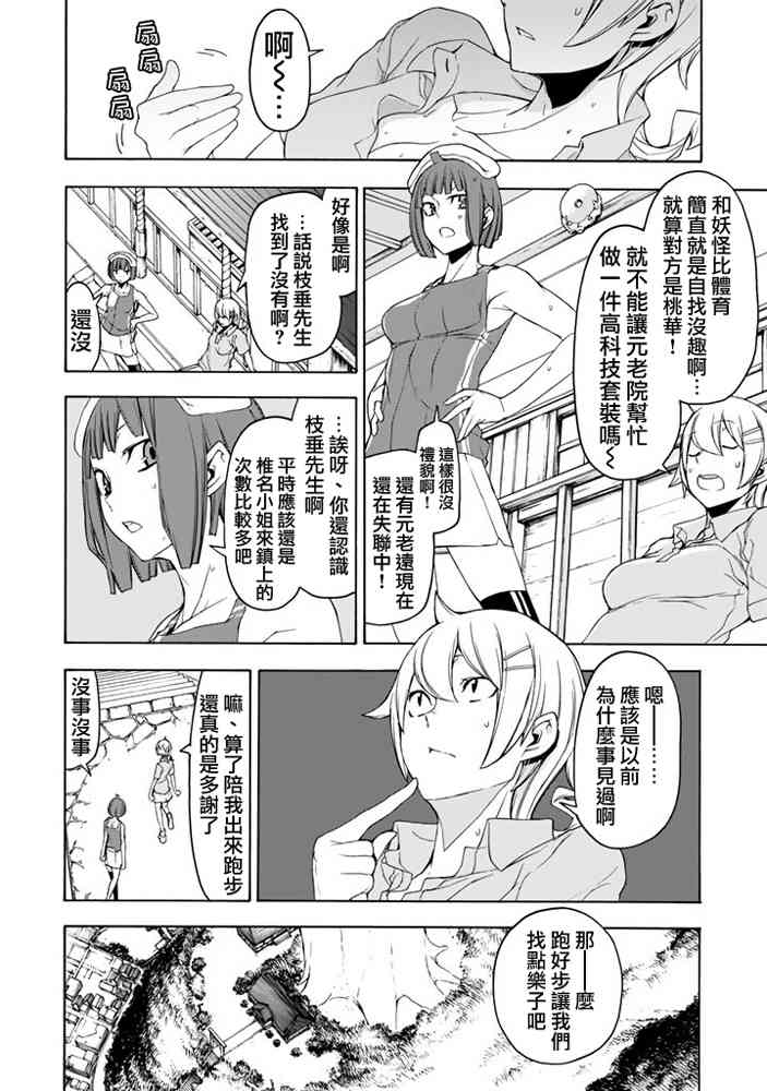 第 192 页