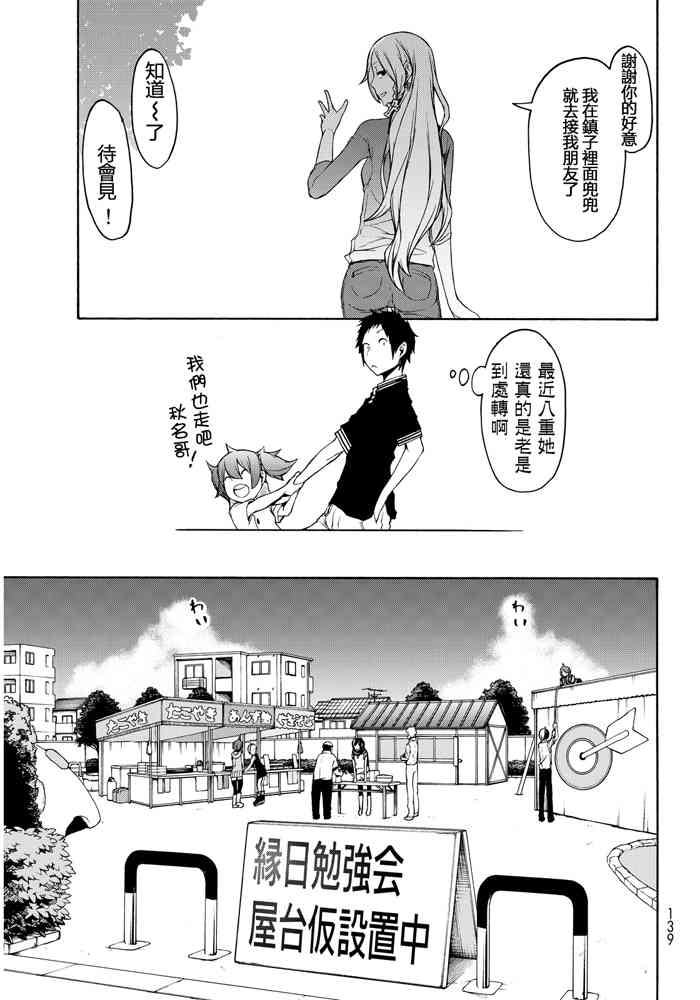 第 203 页