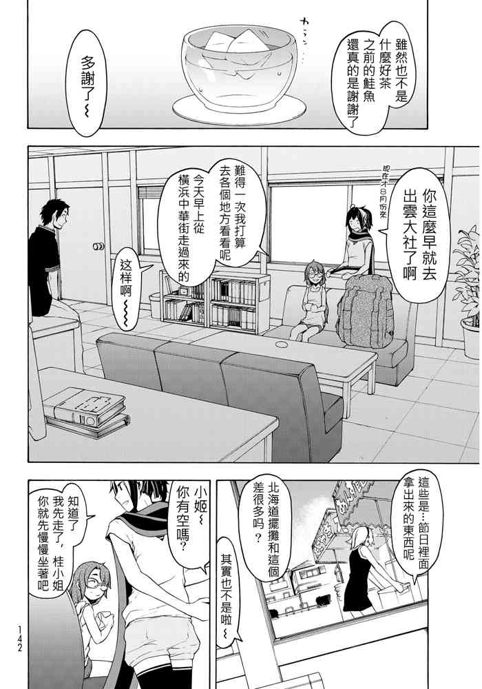 第 206 页