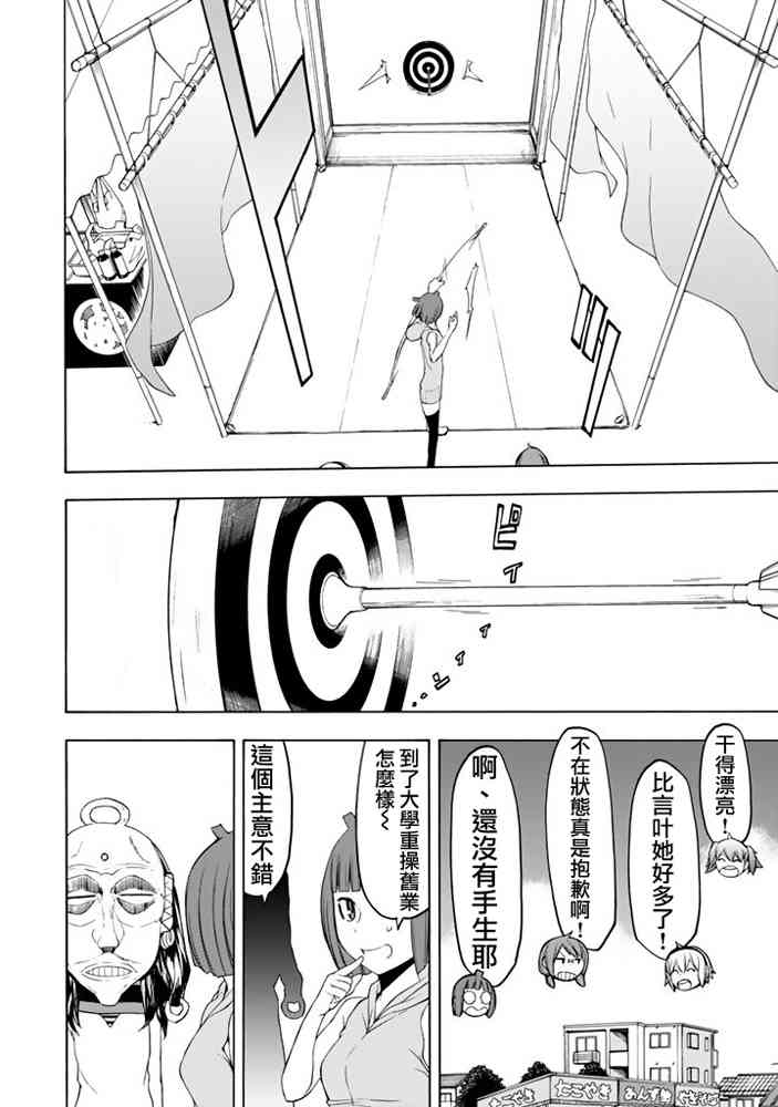 第 210 页