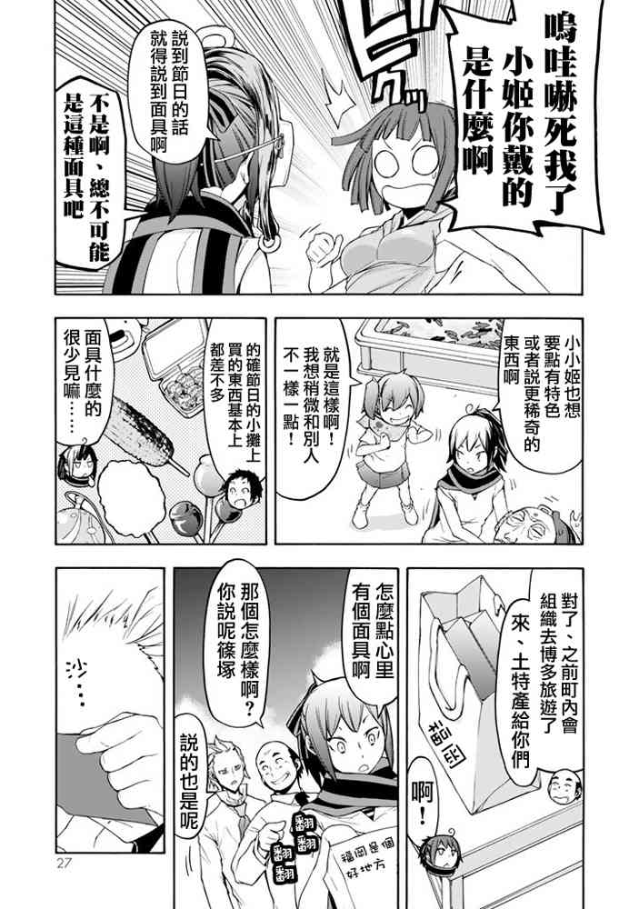 第 211 页