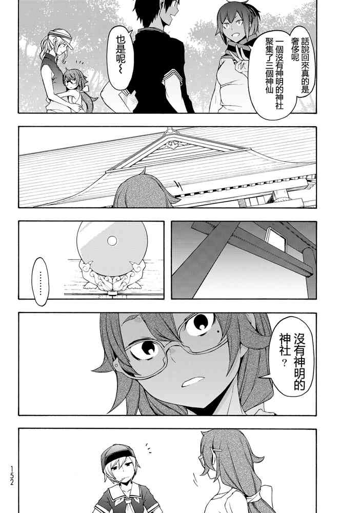 第 216 页