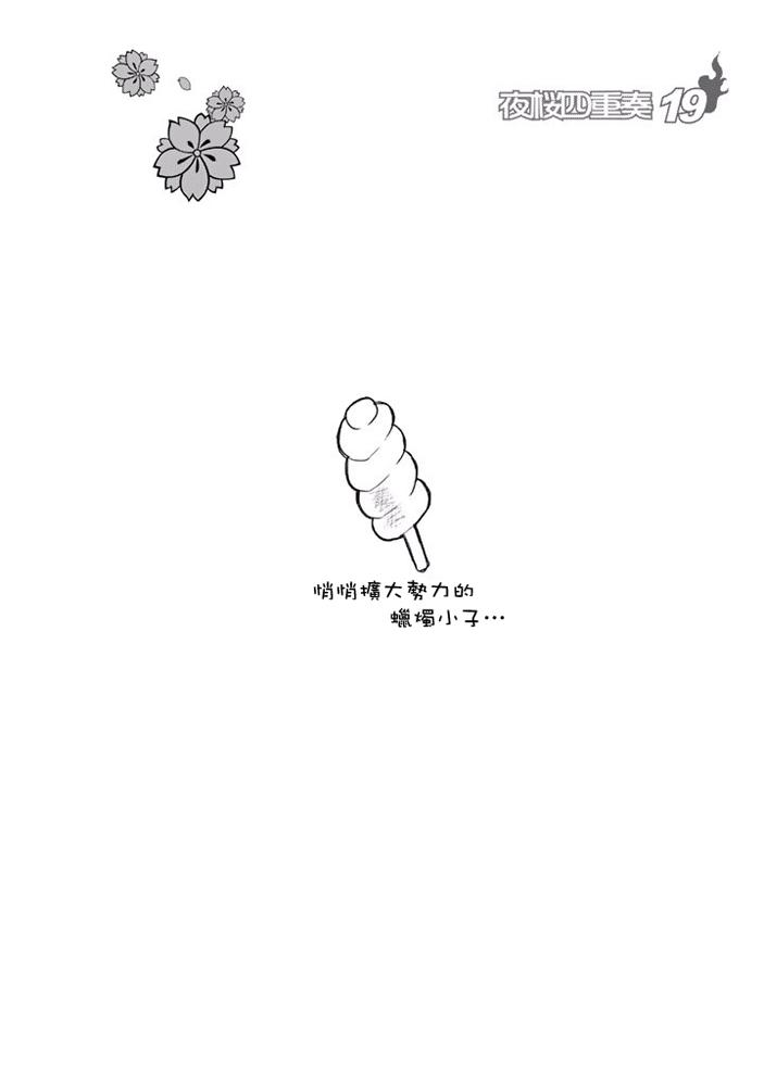 第 228 页