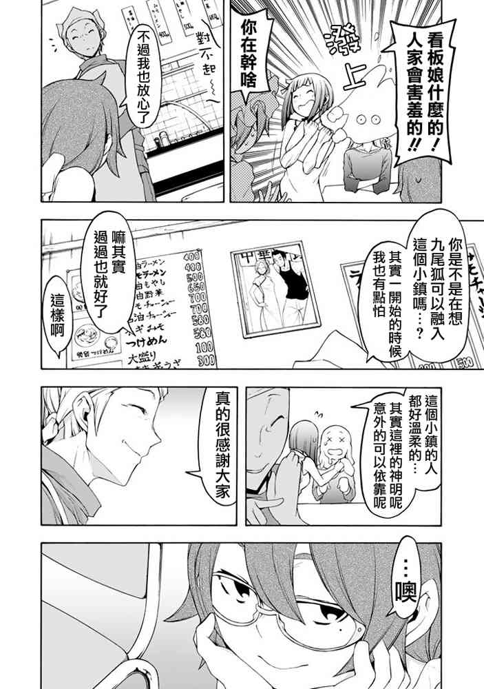 第 232 页