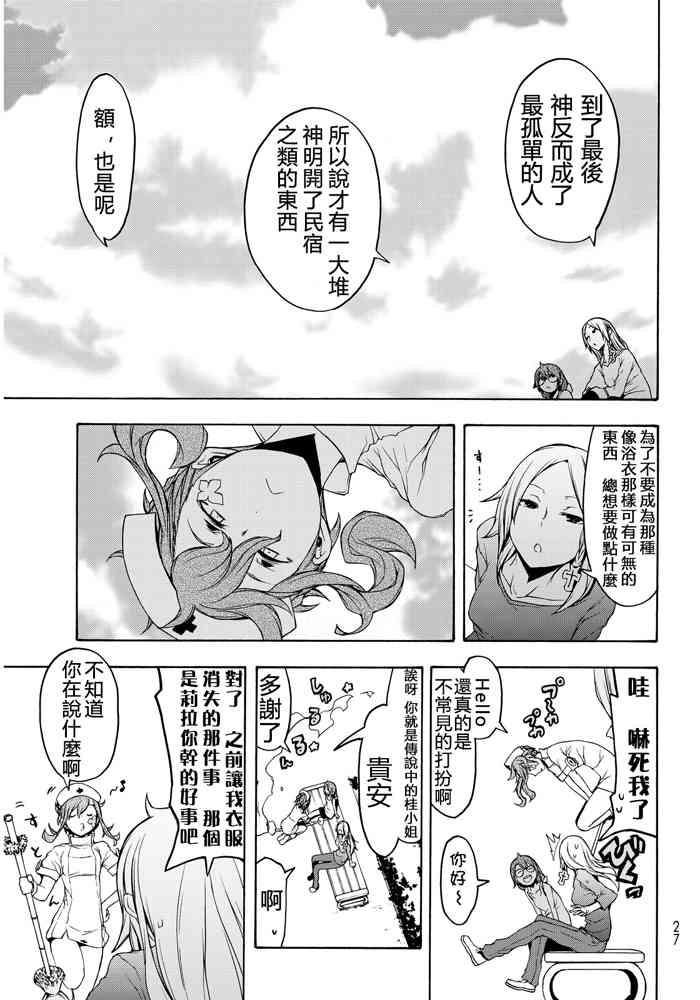 第 239 页