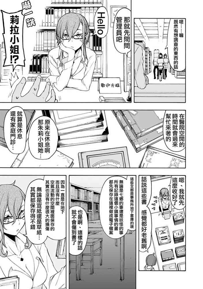 第 251 页