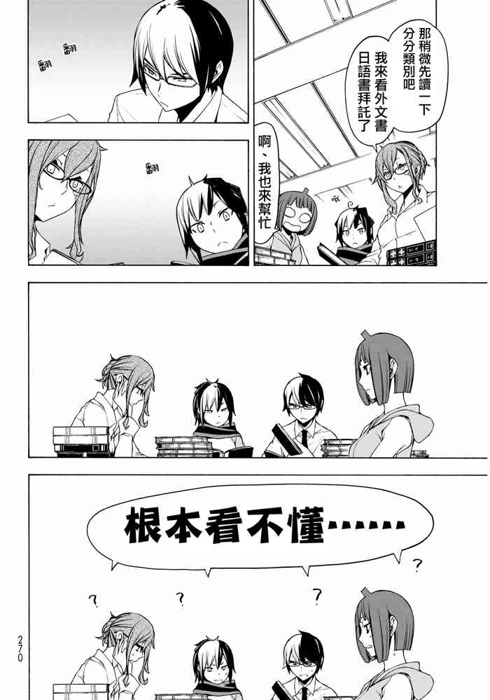 第 252 页