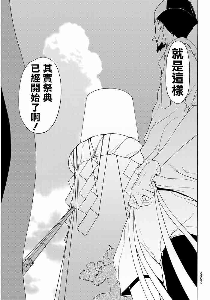 第 265 页