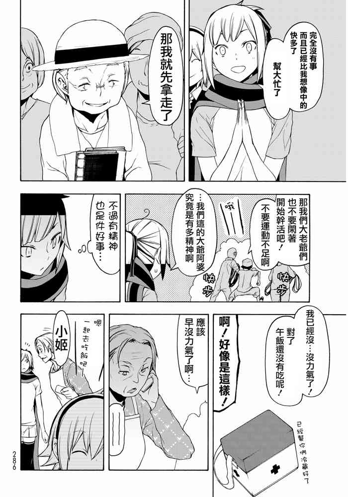 第 268 页