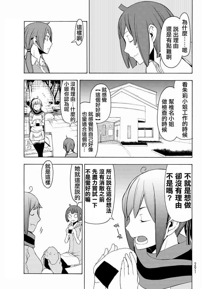 第 273 页
