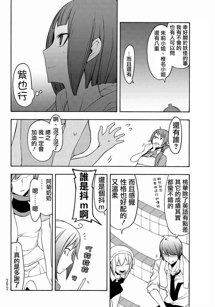 第 274 页