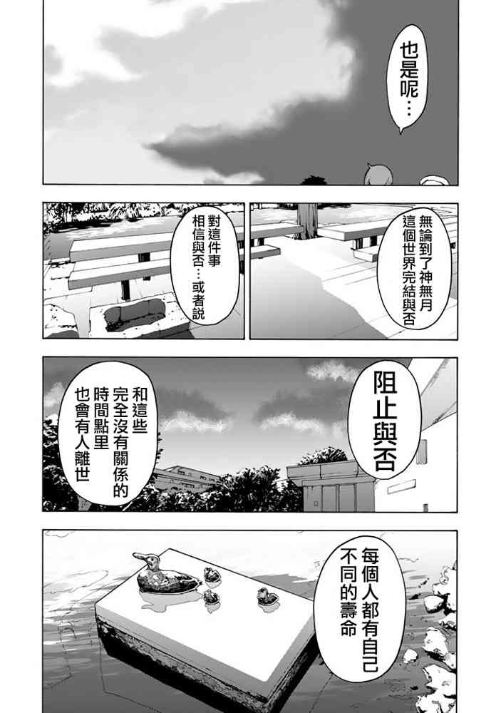 第 276 页