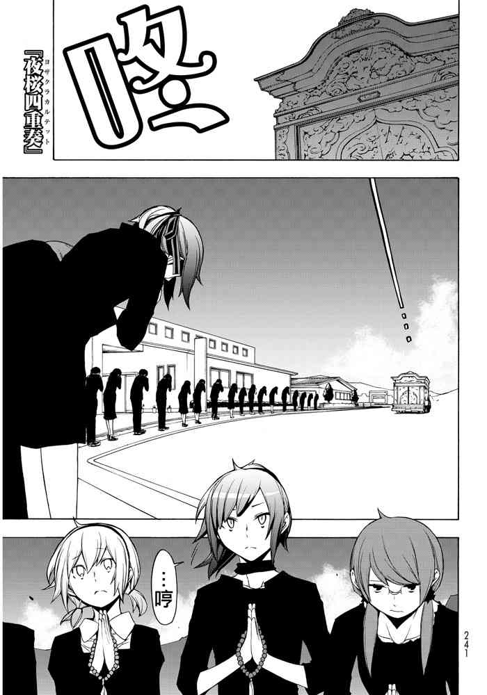 第 279 页