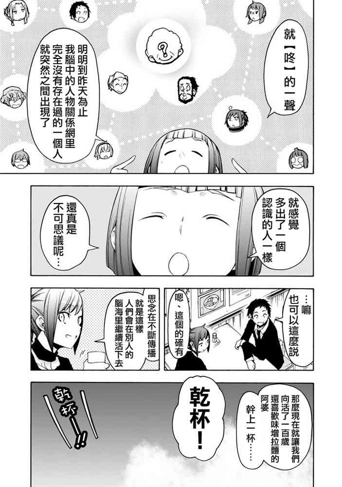 第 285 页