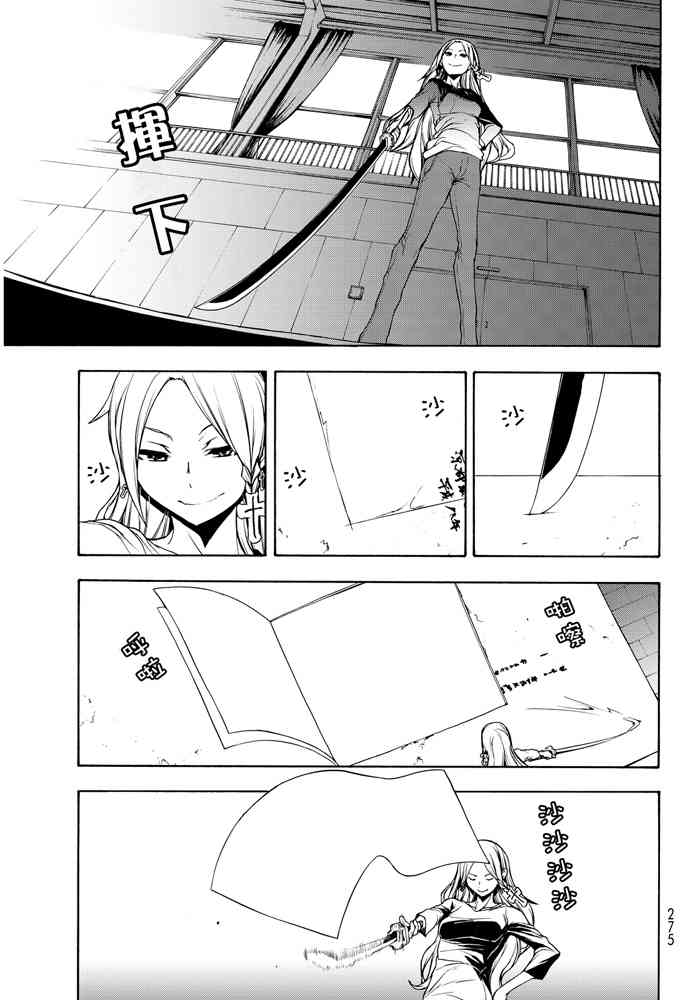 第 313 页