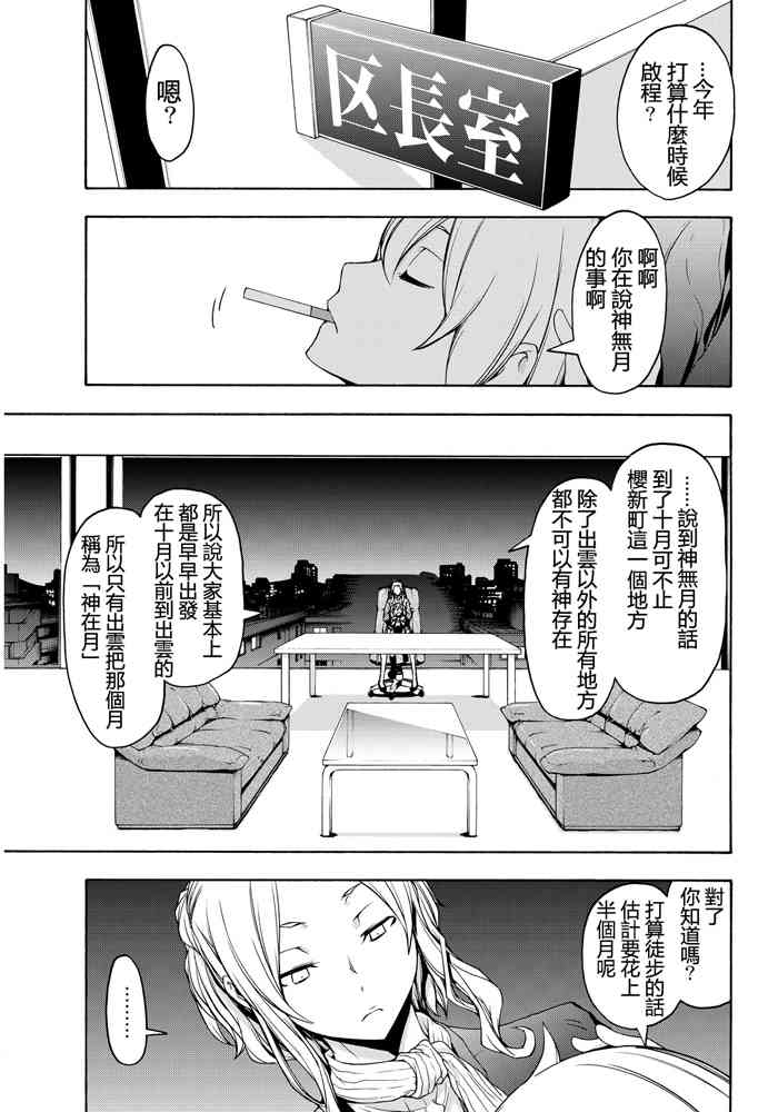 第 319 页