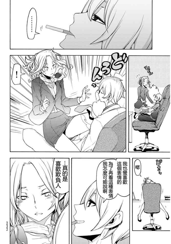 第 322 页
