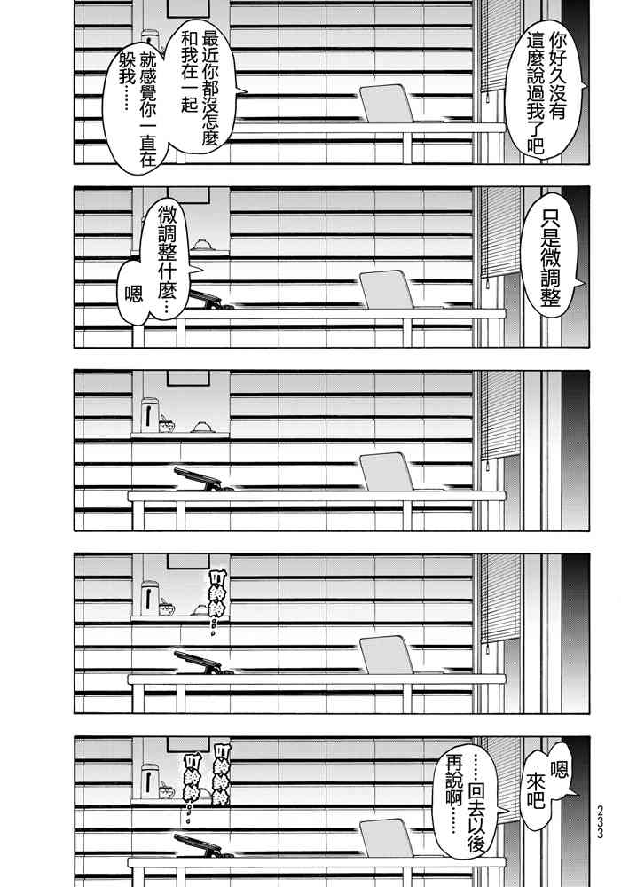 第 323 页