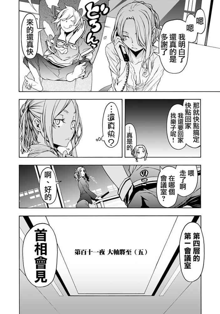 第 324 页