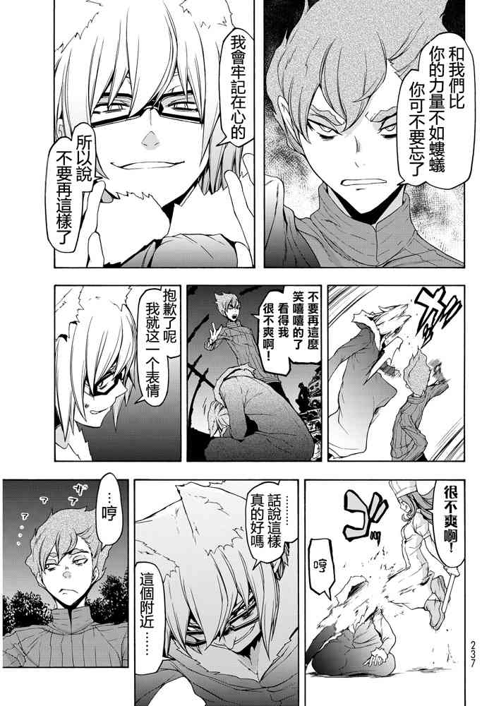 第 327 页