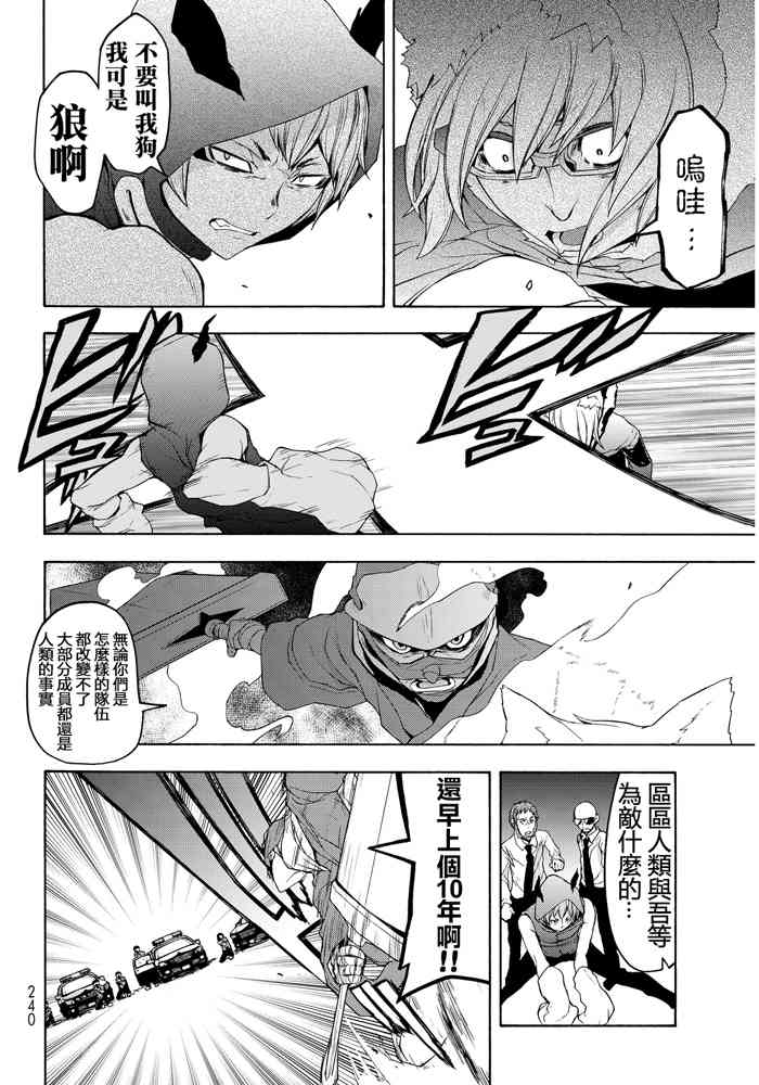 第 330 页
