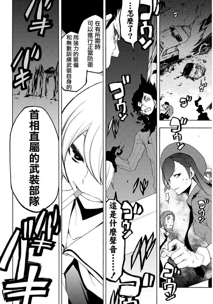 第 338 页