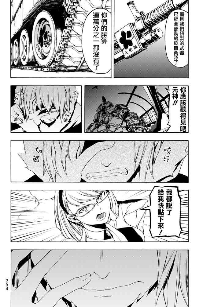 第 343 页