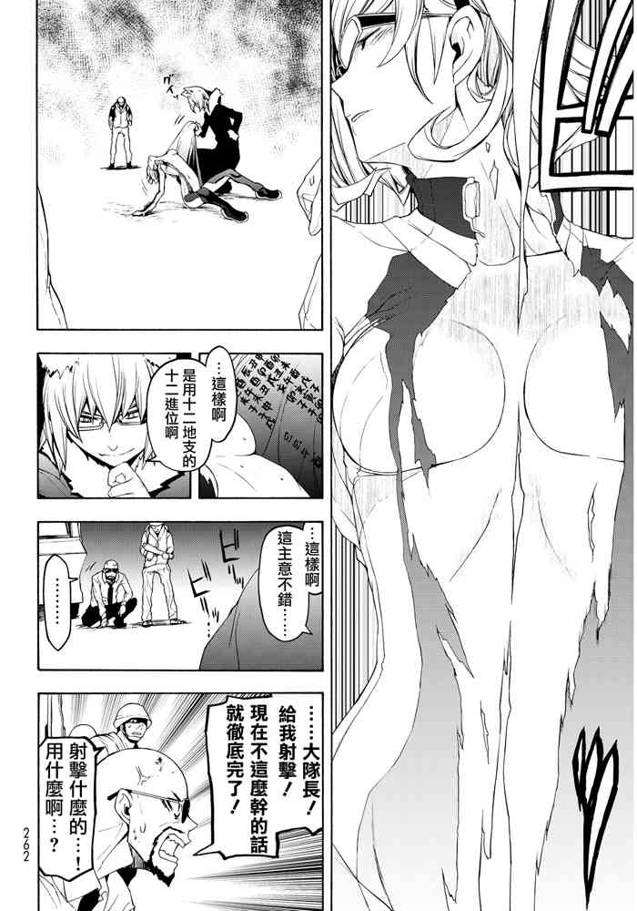 第 351 页