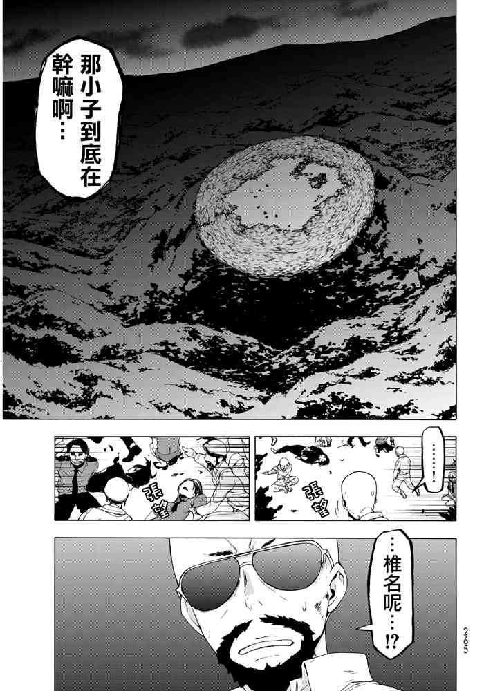 第 358 页