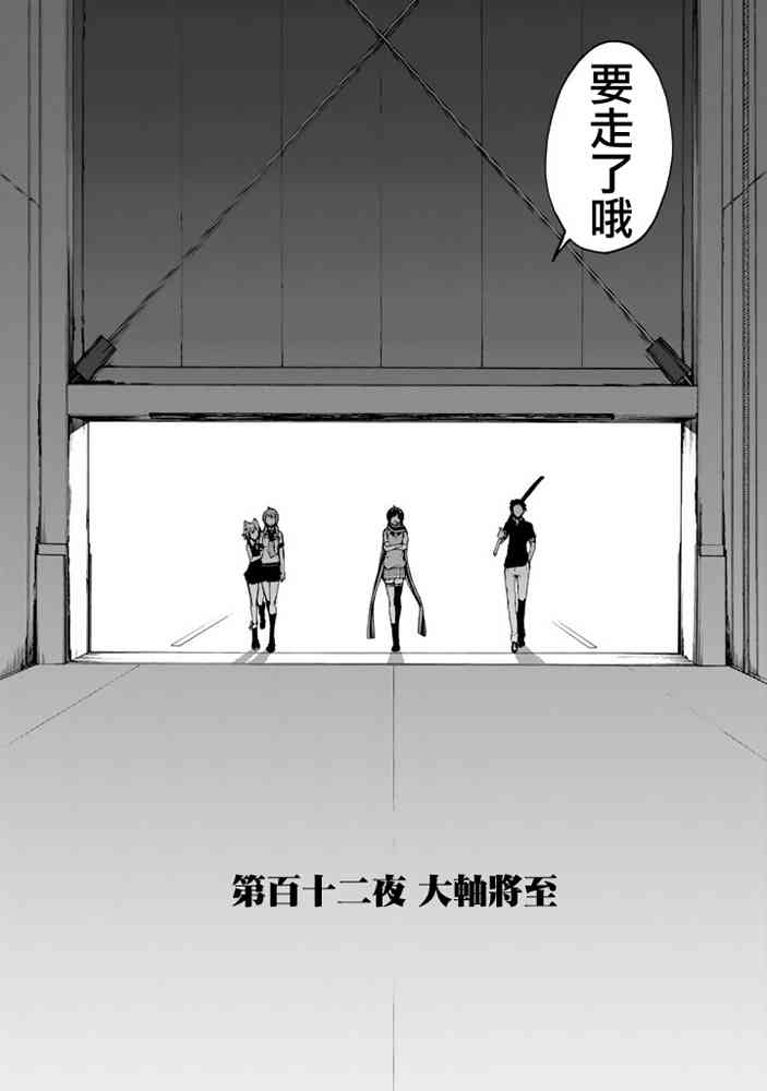 第 367 页