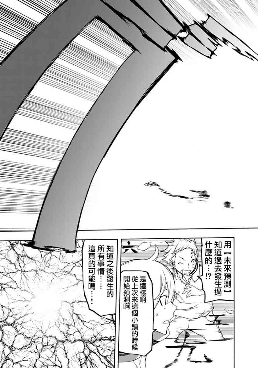 第 37 页