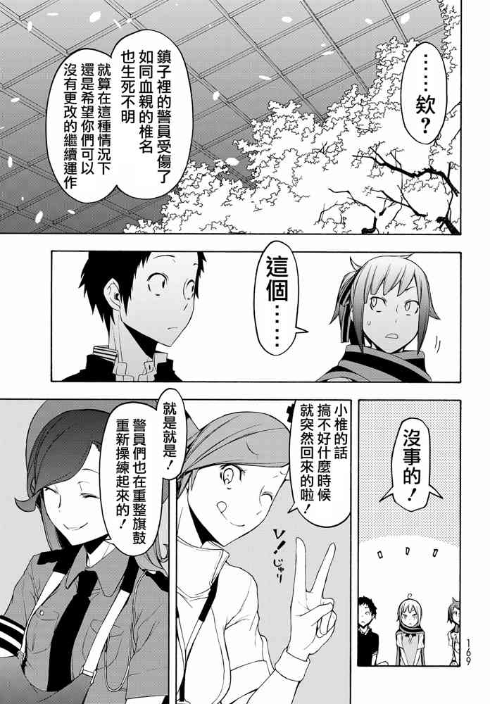 第 376 页