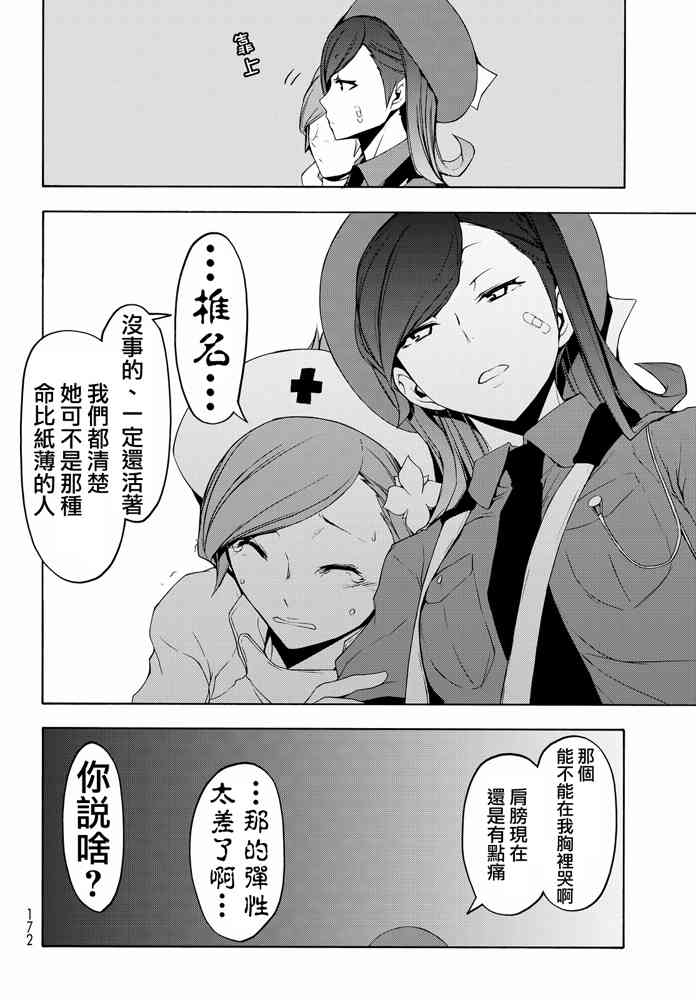 第 379 页